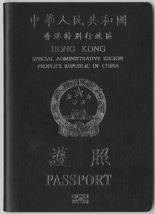 Do Hong Kong Citizenship and Passports Exist? image 1