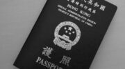 Do I Need to Carry My Passport in Hong Kong? photo 0
